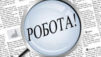 УВАГА!! УВАГА!!