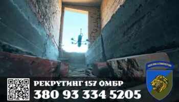 Рекрутинг 157 ОМБР