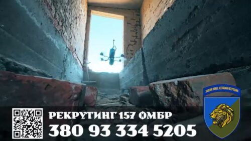 Рекрутинг 157 ОМБР