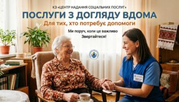 ОГОЛОШЕННЯ!!!