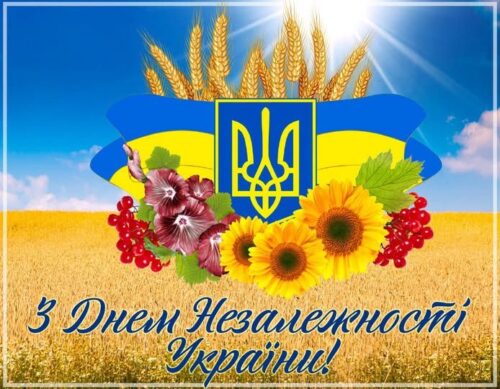 Шановні жителі громади!